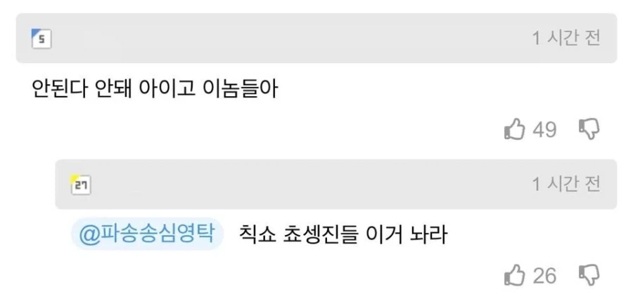 기름 유출 사태 발생.jpg_2.webp