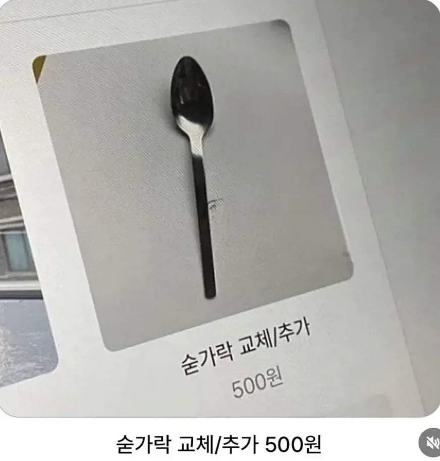 공깃밥 2500원은 참아도 이건 못 참음.jpg_1.webp