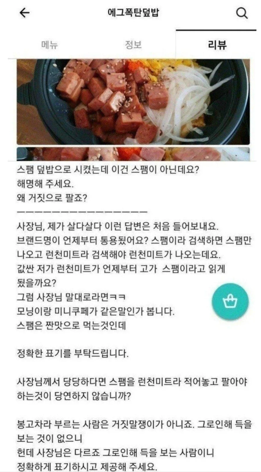 사실 바뀌면 난리나는게 술만도 아님_1.webp
