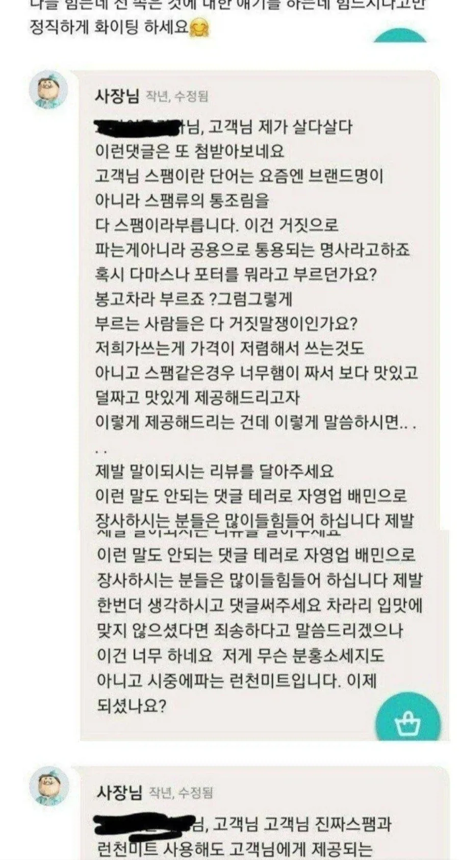 사실 바뀌면 난리나는게 술만도 아님_2.webp