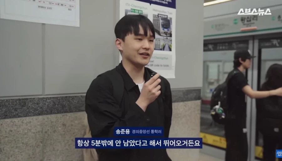 경의중앙선 악명이 자자하구나_2.webp