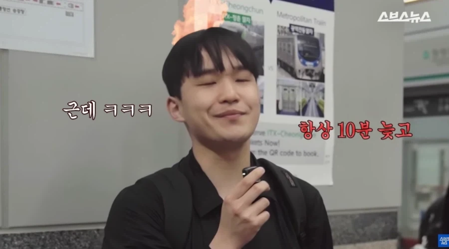 경의중앙선 악명이 자자하구나_3.webp