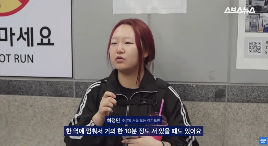 경의중앙선 악명이 자자하구나_5.webp