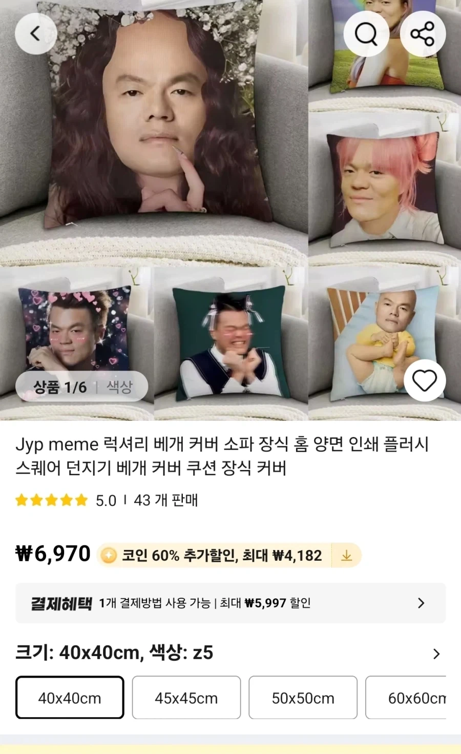 알리에서 파는 의문의 물건_1.webp