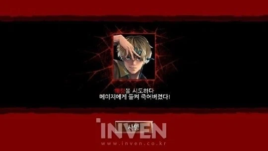 블랙서바이벌) 이거 게임 아닌데_3.webp