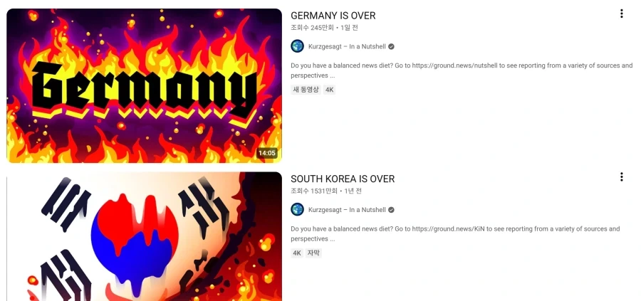 ???(in 독일) : 한국은 끝났다_1.webp