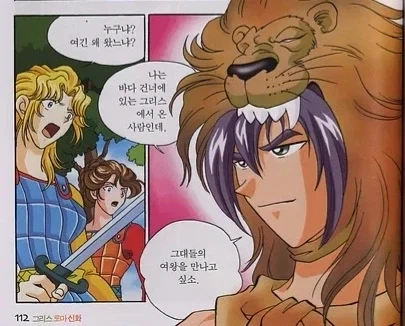 Fgo 히폴리테에 대해 인식이 고정된 이유_1.webp