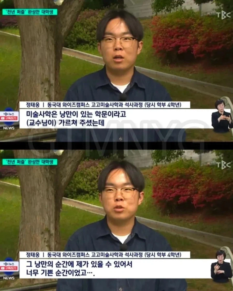낭만으로 이루어진 대학원생.jpg_4.webp