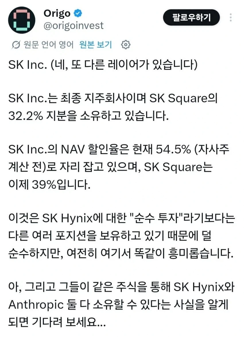 뒤틀린 한류붐으로 요새 뜨는 외국인들의 공부거리_1.webp