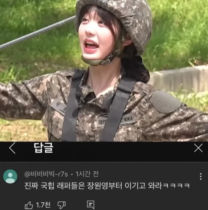 국힙이 넘어야 할 거대한 산_2.webp