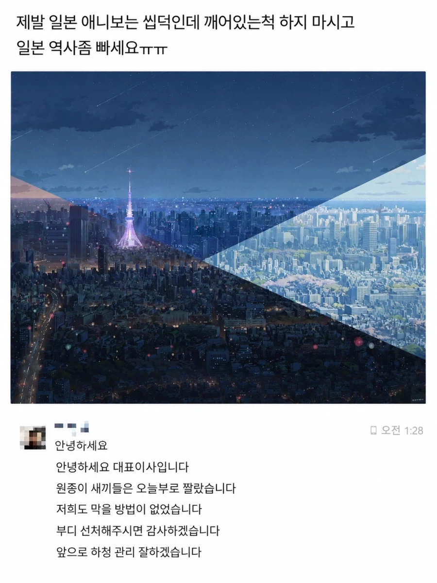 엔씨가 개고기맛집으로 끝나는 유일한 길_1.webp