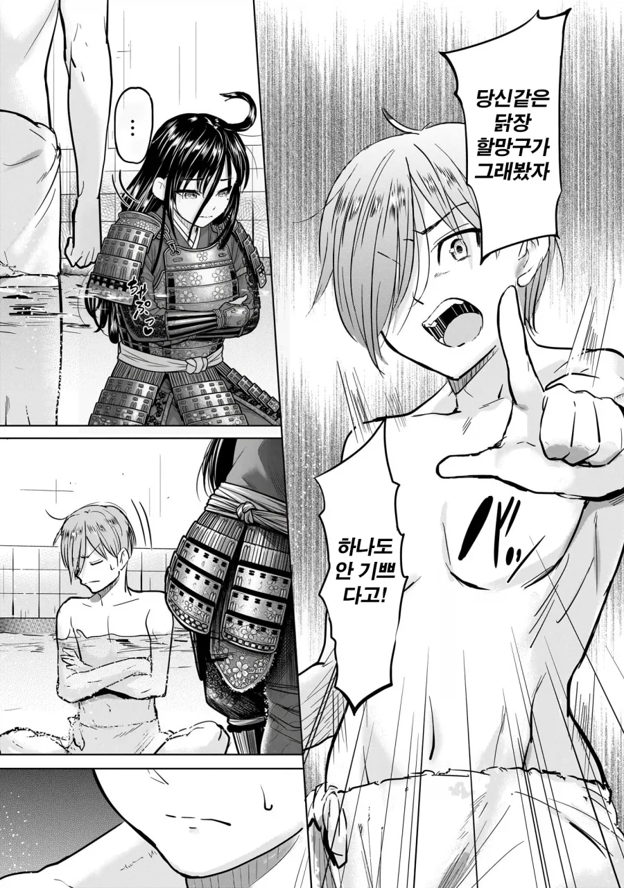 애미가 4명이라 좋으시겠어요.JPG_6.webp