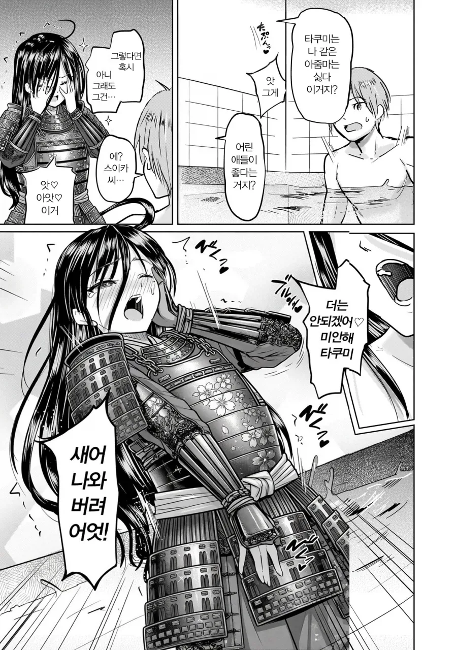 애미가 4명이라 좋으시겠어요.JPG_7.webp