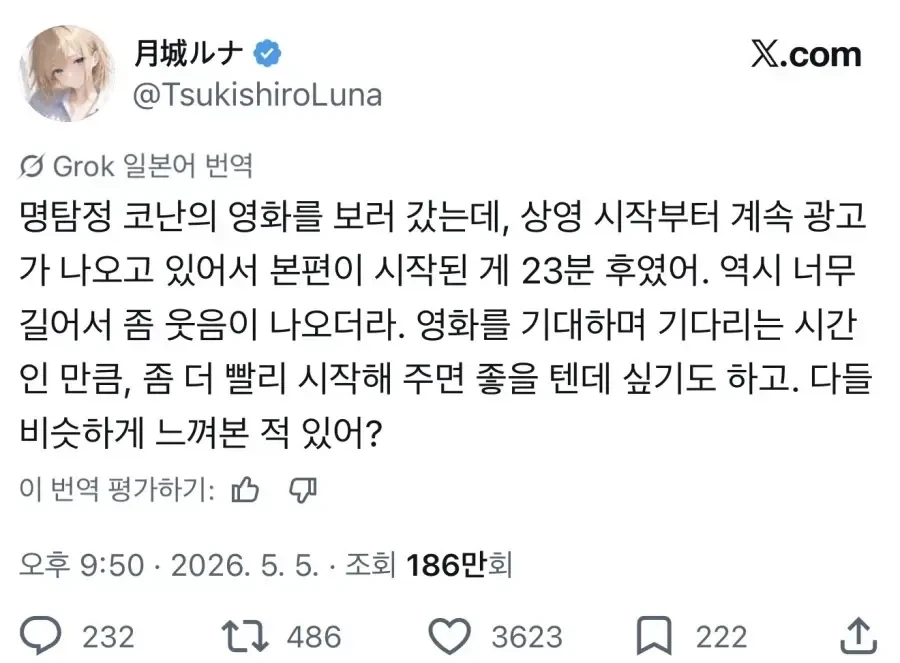 일본영화와 국산영화의 공통점_1.webp