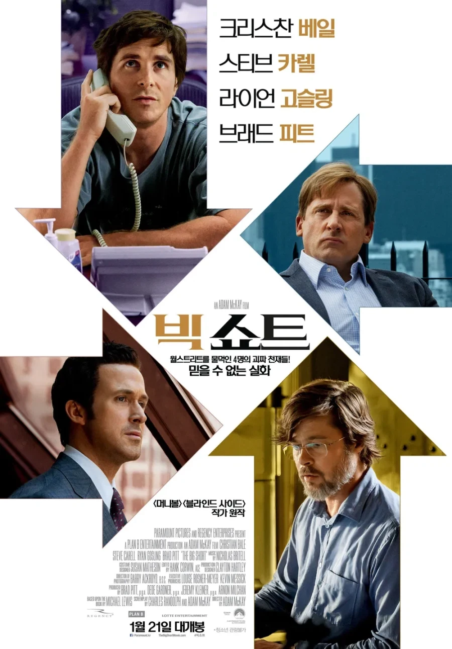 ???:주식은 오르면 돈벌고 내리면 못버는 거 아님?_2.webp