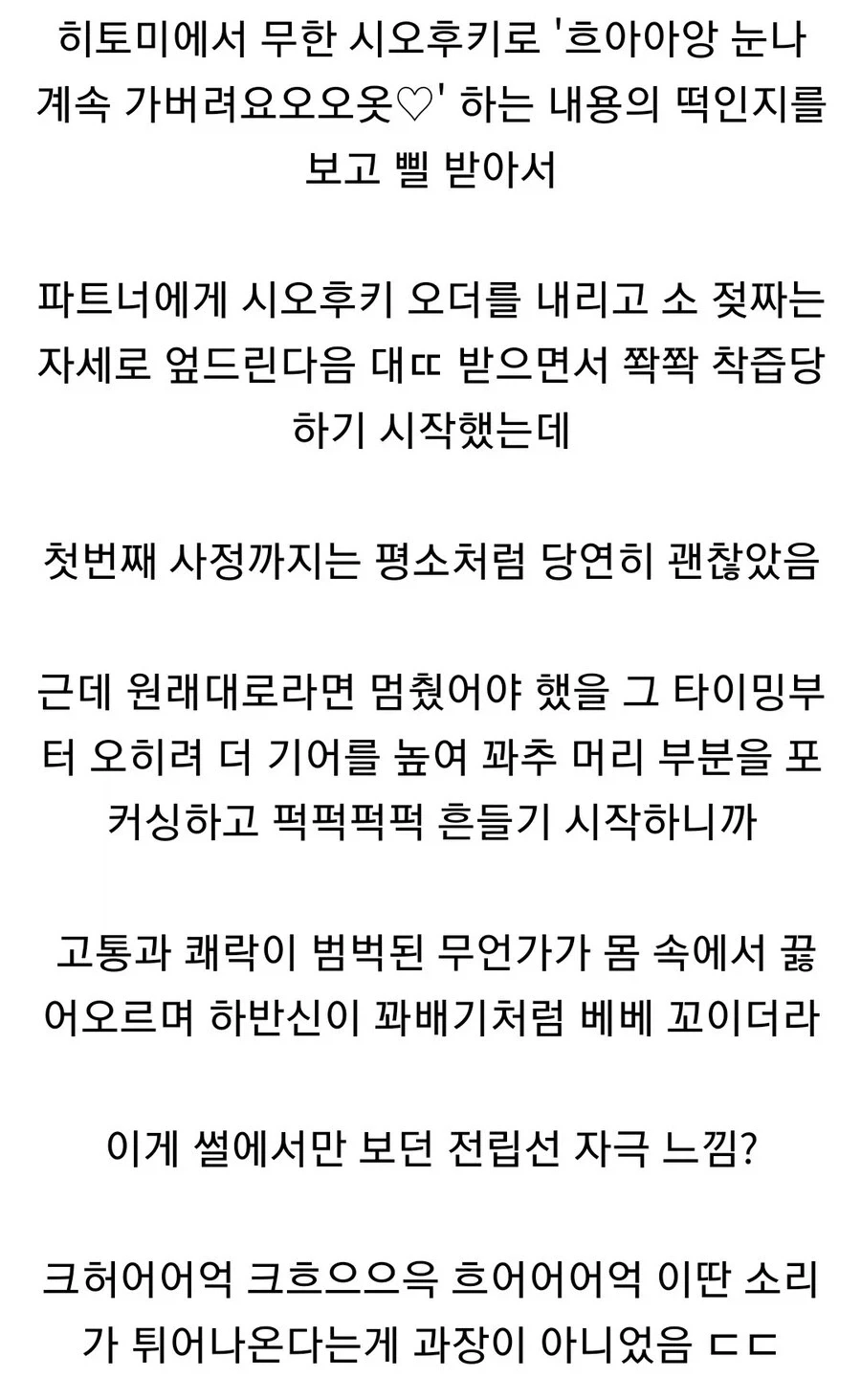 현자타임 씨게온 디씨인_2.webp