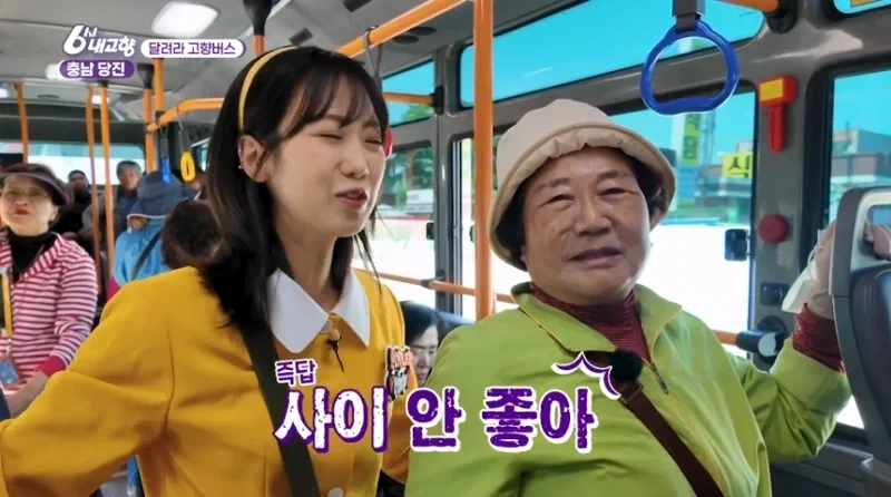 충남 할머니가 말씀하는 결혼관_2.webp