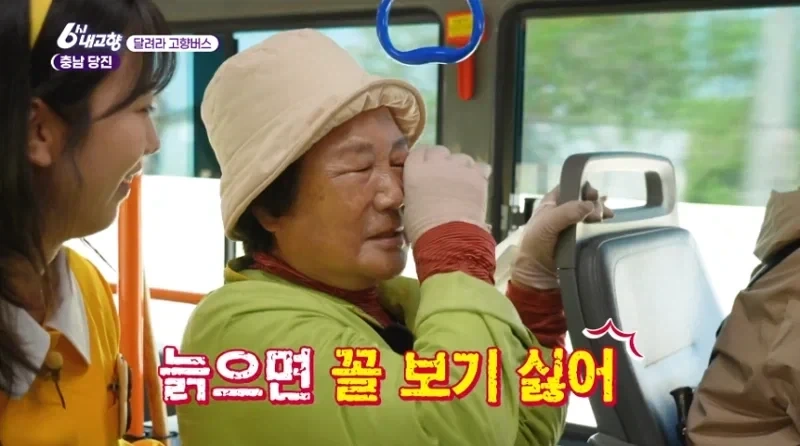 충남 할머니가 말씀하는 결혼관_3.webp