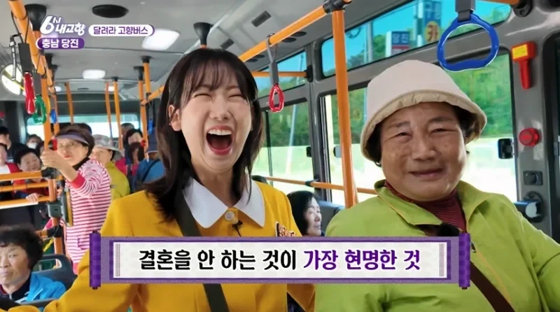 충남 할머니가 말씀하는 결혼관_10.webp