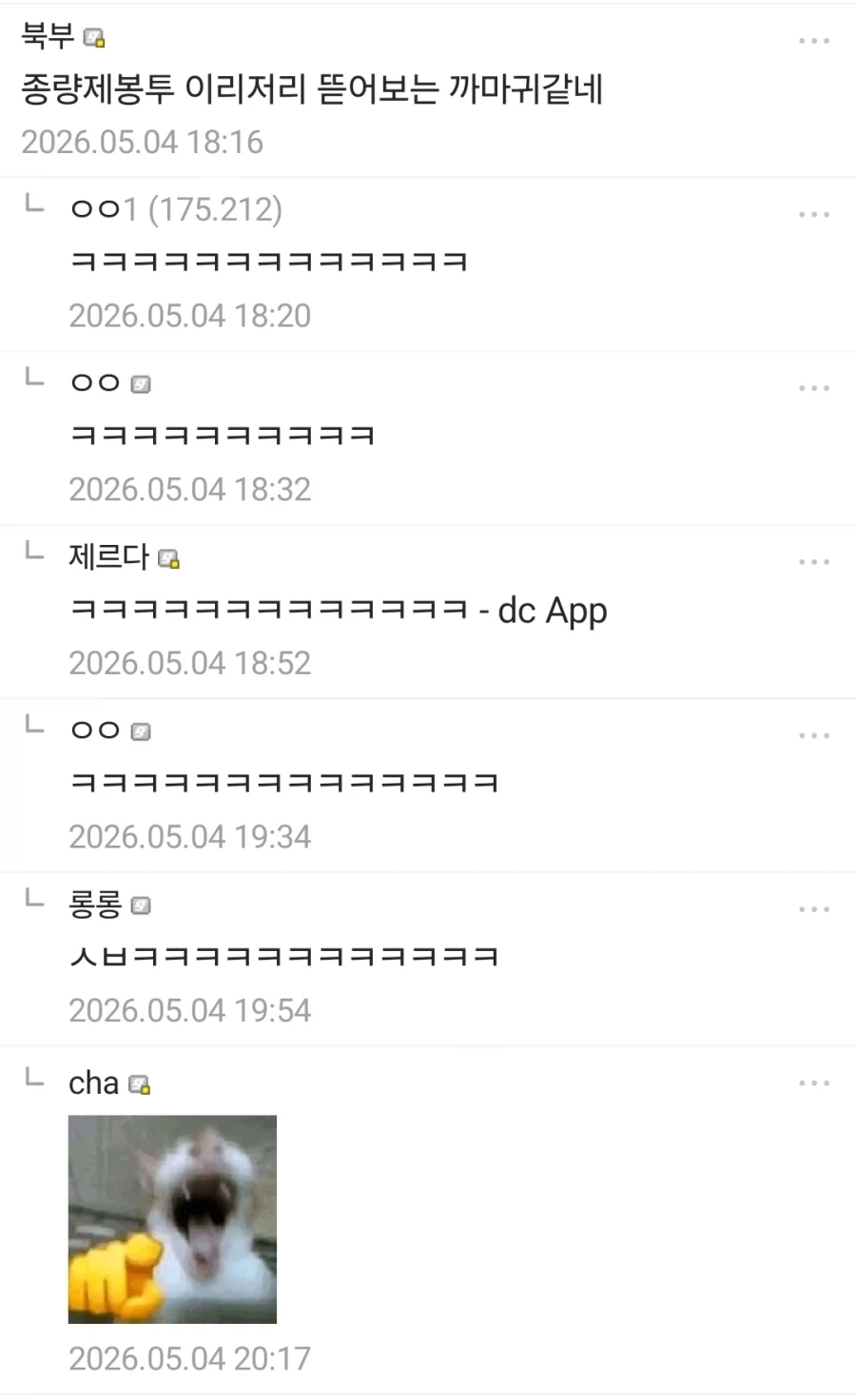 한 작가가 억장무너진 이유_3.webp