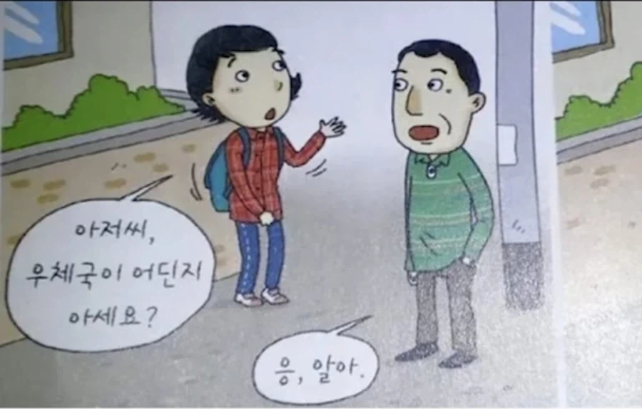 탱장연) 의외의 원조??_1.webp