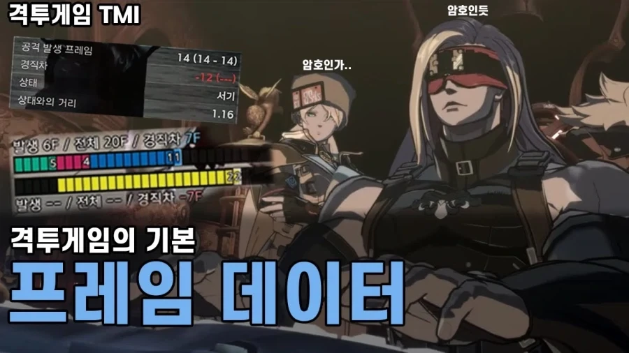 격투게임이 마이너의 메이저에서 못벗어나는 근본적인 원인_1.webp