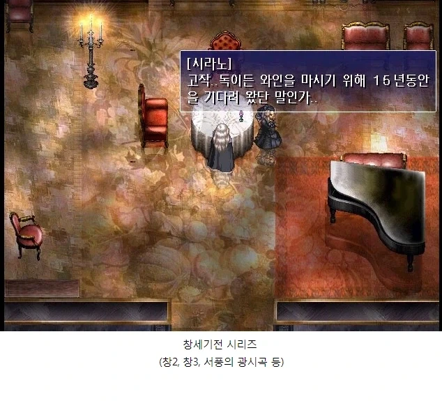 다음중 스토리가 가장 좋았던 게임은?_15.webp
