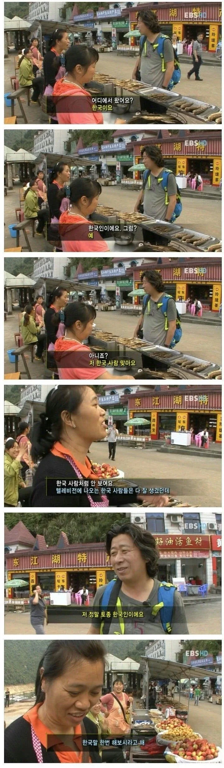 냉혹한 한류의 세계....jpg_1.webp