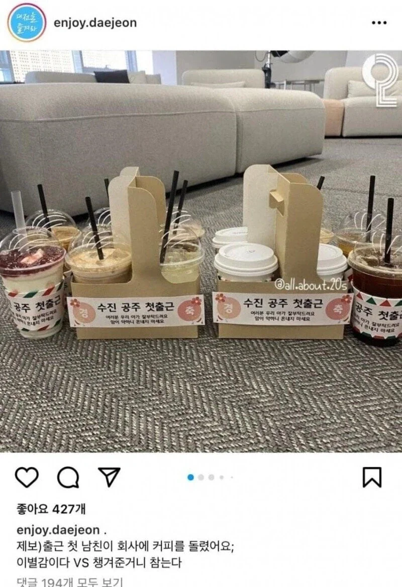 남친의 사회적 암살 시도_2.webp
