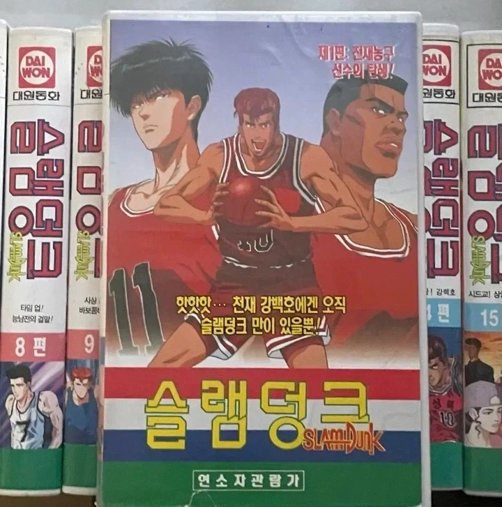 오타쿠는 아니지만 슬램덩크 삼_1.webp