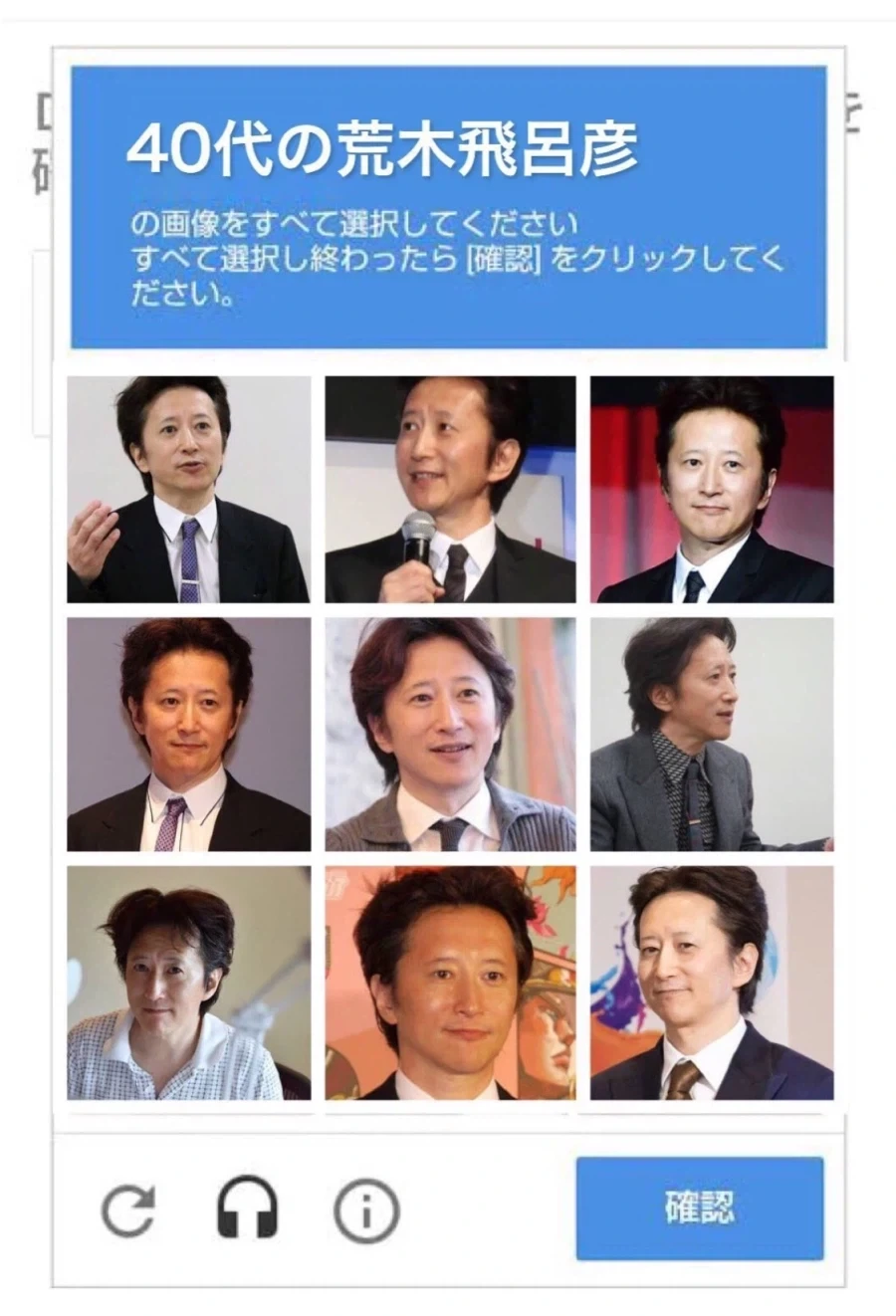 40대 남자를 찾아라_1.webp