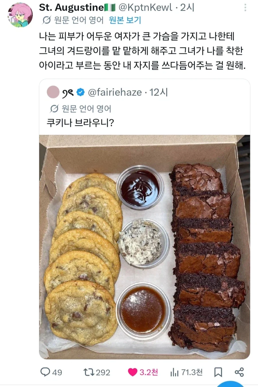 바벨탑 좀 허물어라 양붕이들 성벽 진짜 쉽지 않다_1.webp