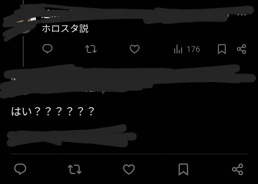 나 X에서 모르는 분한테 터무니없는 오해받음_1.webp