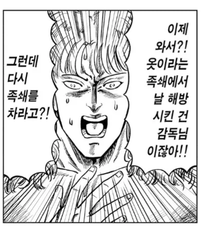 북두의 권 드라마에서 가장 불쌍한 메인 악역_5.webp