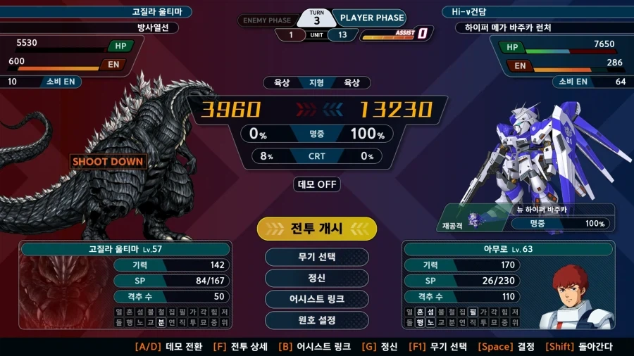 이게 슈로대를 하는 이유_2.webp