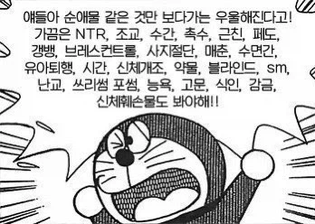 로봇이 말하는 22세기의 선진문화_1.webp
