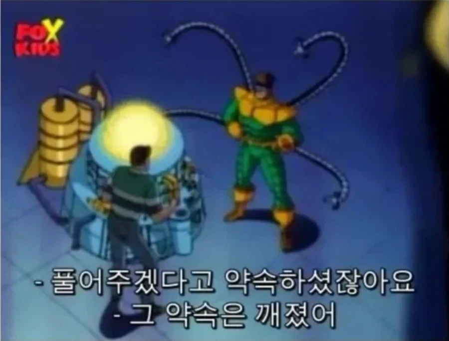 침착하던 닥터 옥토퍼스가 급발진 한 이유_1.webp