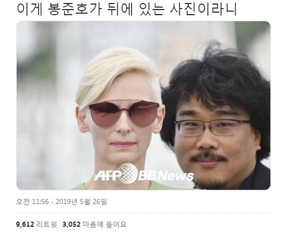 카메라 원근을 마법으로 조정할수있는 감독_1.webp