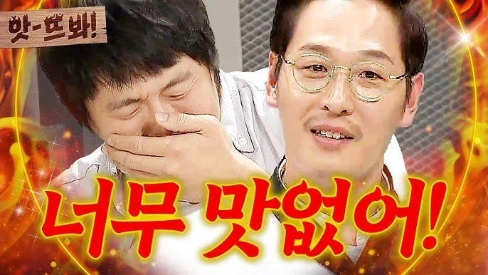 김풍요리 먹어본 기안 반응_2.webp