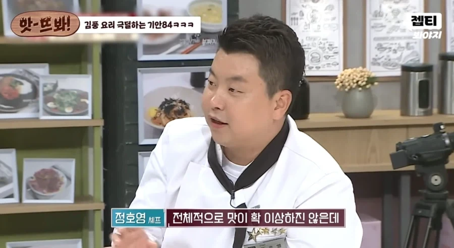 김풍요리 먹어본 기안 반응_3.webp