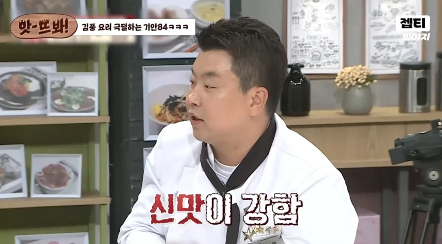 김풍요리 먹어본 기안 반응_4.webp