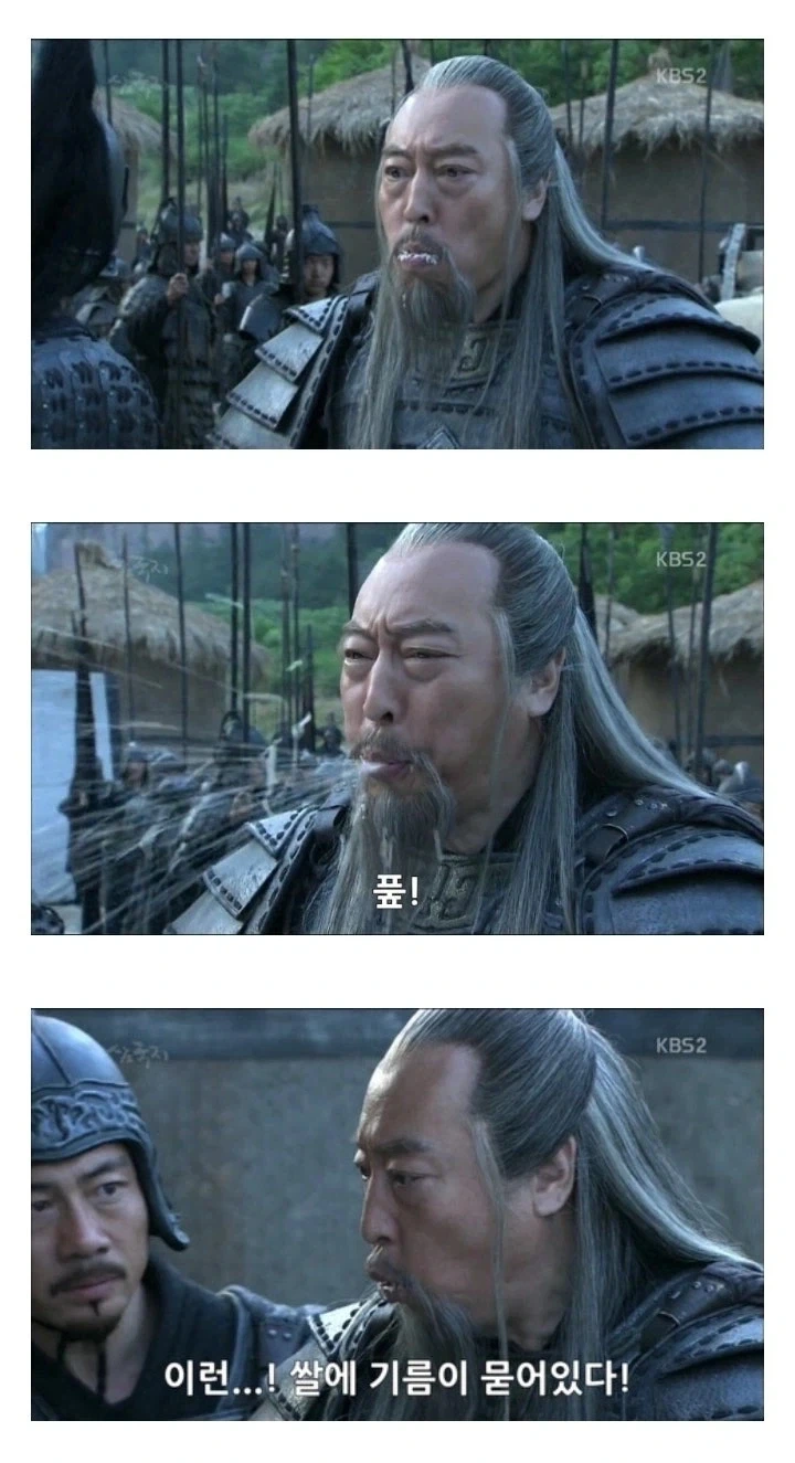 삼국지) 의외로 원본은 다른 장면_4.webp