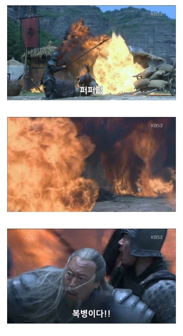삼국지) 의외로 원본은 다른 장면_6.webp