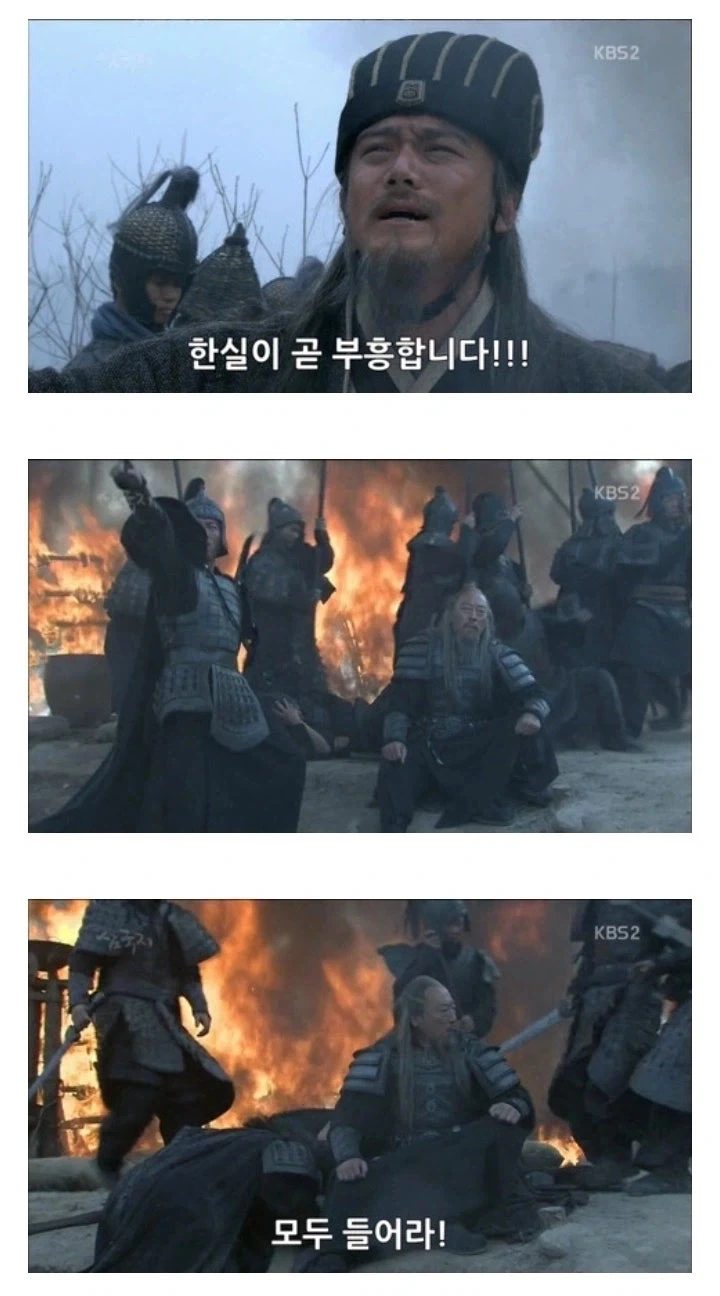 삼국지) 의외로 원본은 다른 장면_10.webp