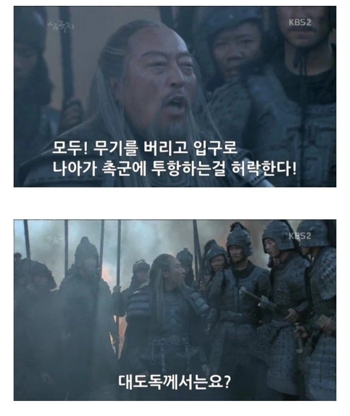 삼국지) 의외로 원본은 다른 장면_12.webp