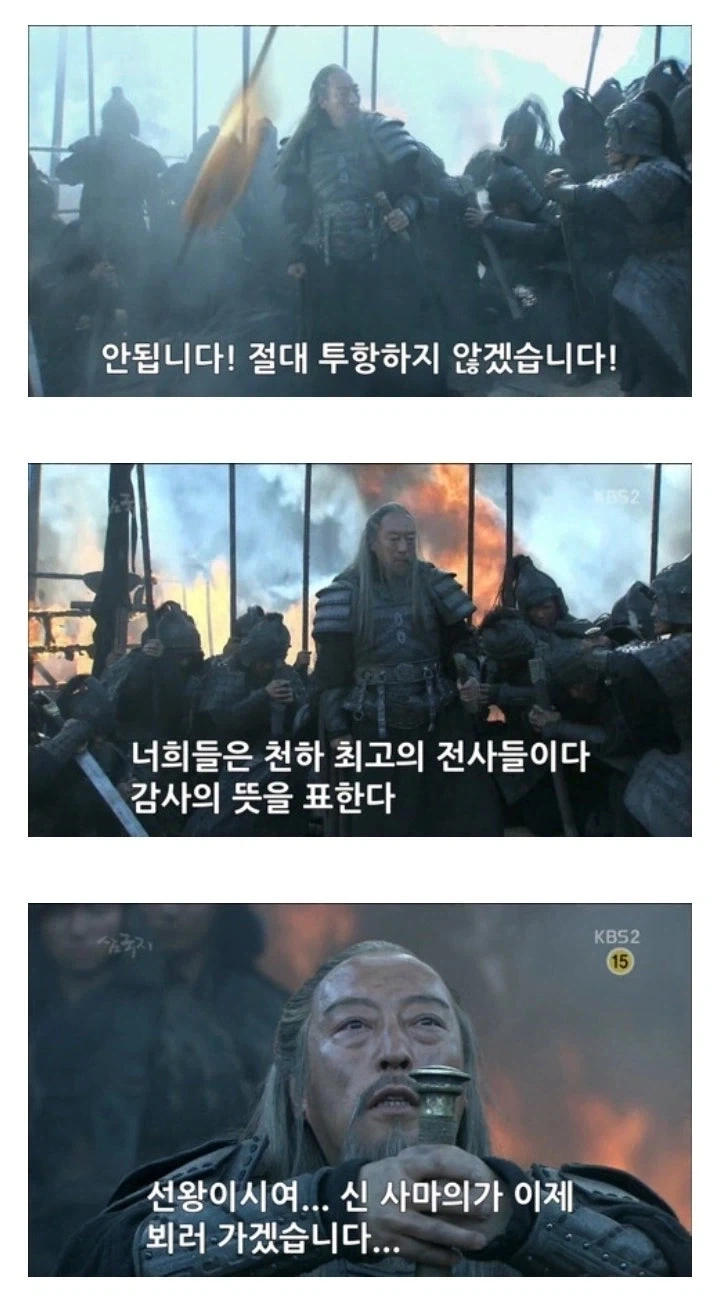 삼국지) 의외로 원본은 다른 장면_13.webp
