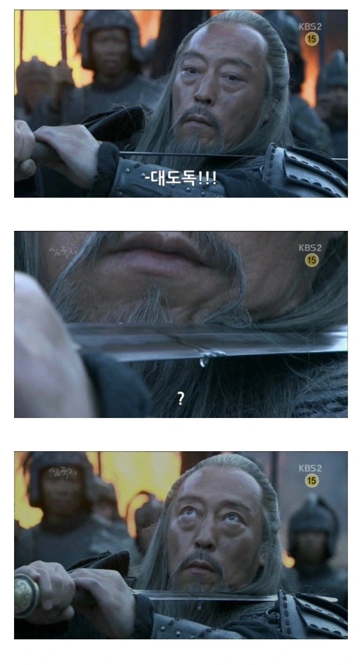 삼국지) 의외로 원본은 다른 장면_14.webp