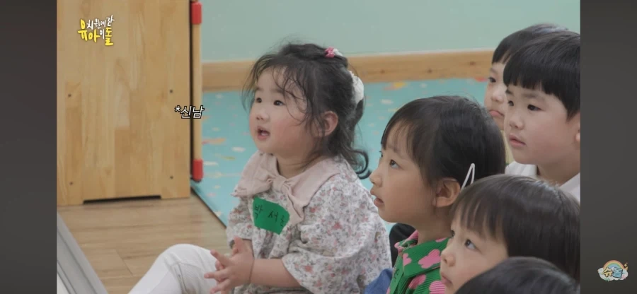 태어나서 첫 아이돌 직관하는 애기들_4.webp