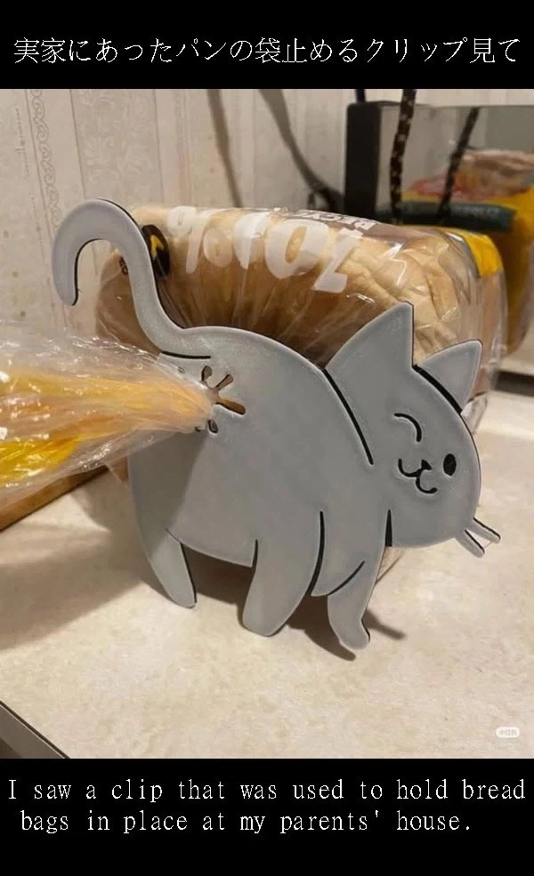 최고의 빵 봉지 묶어두는 거.jpg_1.webp
