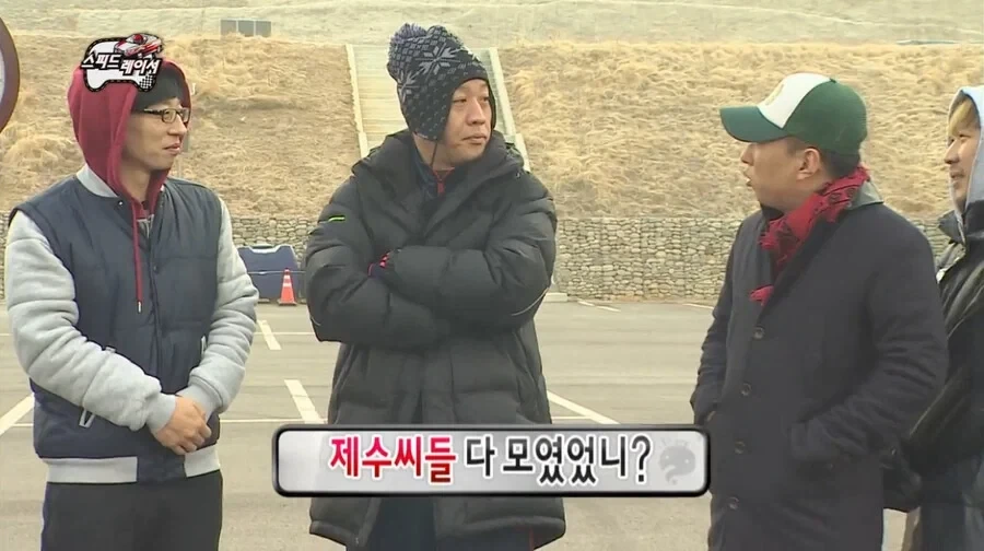 박명수 와이프 따돌린 정준하 와이프_2.webp